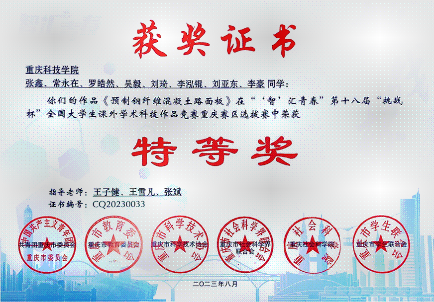 图示描述已自动生成 图示描述已自动生成